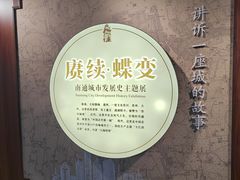 -南通濠河风景名胜区-钟楼谯楼