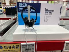 -山姆会员商店(上海浦东店)