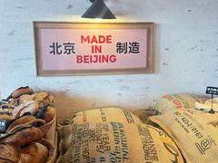 -味多美·北京面包工坊(天坛店)