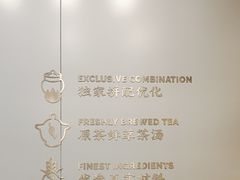 -沪上阿姨·精选茶饮(扬帆小区店)