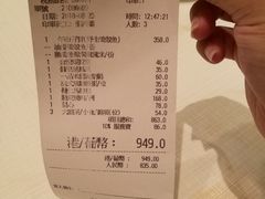 账单-金悦轩海鲜酒家(银河店)