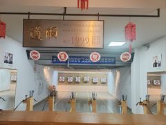 -道顺射箭·团建·骑射(张杨路店)