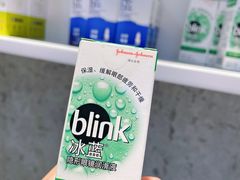 -宝岛眼镜(万达广场店)