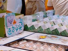 -好一朵茉莉花(老门东店)