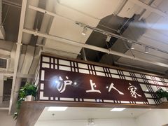 -金鼎轩(阜成门金融街店)
