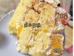 -吉美诺烘焙(公园北路店)