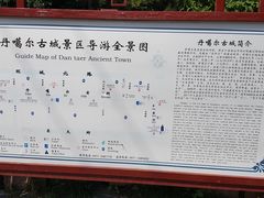 -丹噶尔古城