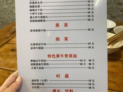 -国强牛肉(洋河总店)