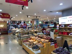 -秋林公司(北大街店)