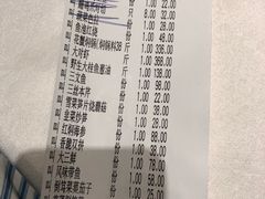账单-钱塘宴(东站西子国际店)