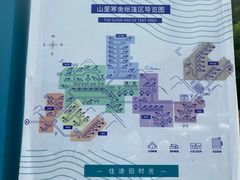 -北京山里寒舍度假酒店