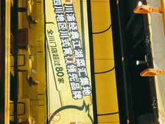 门面-嘎嘎鸭脑壳(蜀汉路店)