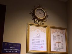 -素可汤泉(天宝大厦店)