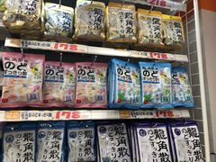 -大国药妆(NEW心斎橋店)