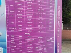 -上海玛雅海滩水公园