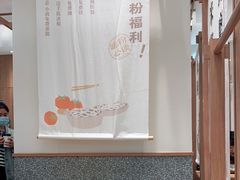 -小满手工粉(上海品尊国际店)