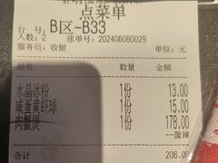 -胖哥俩肉蟹煲(盐城金鹰国际店)