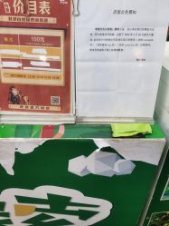 -君昂童子军儿童乐园(壹方城店)