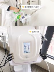点击看大图 -SKIN79皮肤管理中心