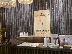 -Dragonfly悠庭·按摩Spa(浦东嘉里城店)