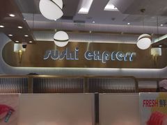 -争鲜回转寿司(通州万达店)