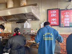 -小朱麻辣串(益民街店)