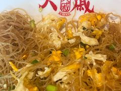 -大戚饭店(泰华路店)