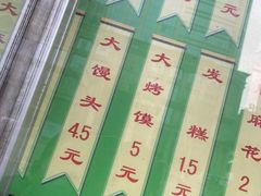 -迎宾楼(解放西街店)