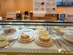 -森茶(湛江万达店)