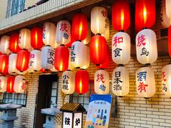 -伊藤ITO(侨福芳草地购物中心店)