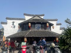 -仁昌顺(震泽店)