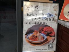 -勤德兴(湖滨路店)
