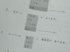 -学习谷日语培训日本留学·多语种外语教学(海淀人大分部)