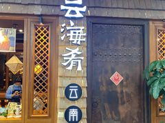 -仲盛世界商城