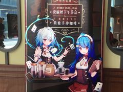 -COSTA COFFEE(国正中心店)