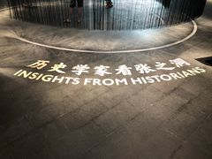 -张之洞与武汉博物馆