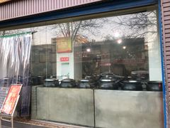 门面-烂瓦罐刘家猪蹄坊(药王洞店)