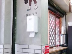 -节节香.成都非遗肥肠粉(总店)