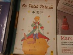 -西西弗书店＆矢量咖啡(花园城店)