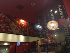 -味千拉面(煌华新纪元购物广场店)