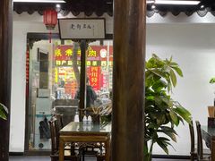 -西月城谭豆花(春熙路店)