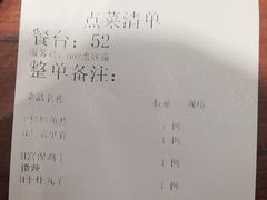 -鸭匠食府·挂炉烤鸭·新京菜(阜成路店)