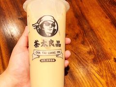 -茶太良品·京派茶饮(天河城店)