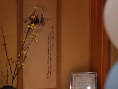 -荣一代目OMAKASE板前料理