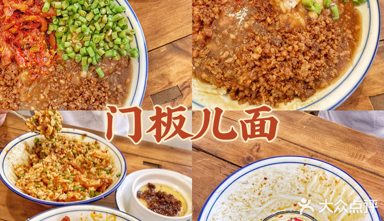 成都攻略🔍吐血整理‼️各种地道美食一网打尽