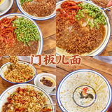 成都攻略🔍吐血整理‼️各种地道美食一网打尽