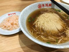 虾仁面-朱鸿兴面馆(镇湖店)