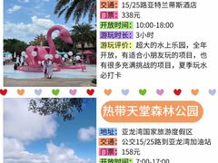 -三亚南山文化旅游区