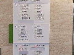 -上海市嘉定区安亭医院