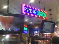 -美芝莲(领展购物广场中关村店)